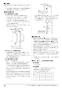 ノーリツ GT-C2072SAW-L BL 13A 取扱説明書 施工説明書 納入仕様図 高効率ガスふろ給湯器 シンプル オート PSアルコーブ設置形 20号 施工説明書10